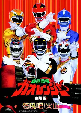 山海拾遗录 国漫在线观看高清